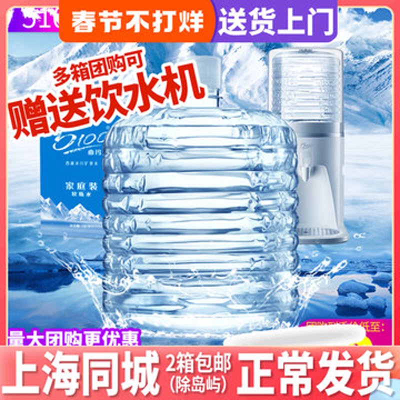 上海饮用水：纯净之水与健康生活