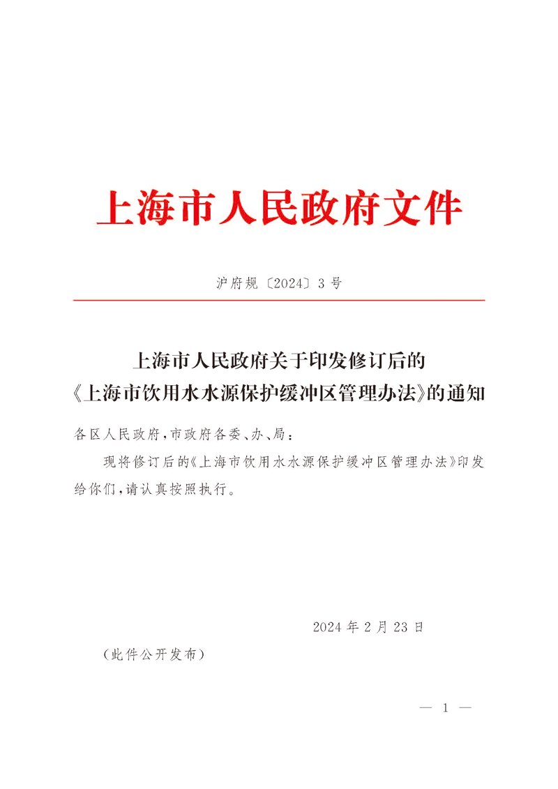 如何明智选购上海桶装水