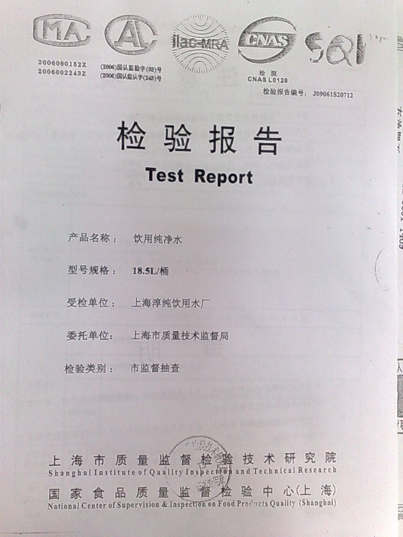 上海水之源：桶装水产业的变迁与趋势